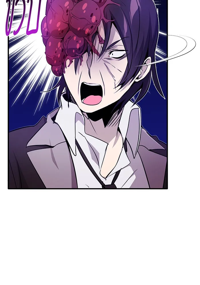 จอมเวทเกิดใหม่ในรอบ 66666 ปี ตอนที่ 24 รูปที่ 44