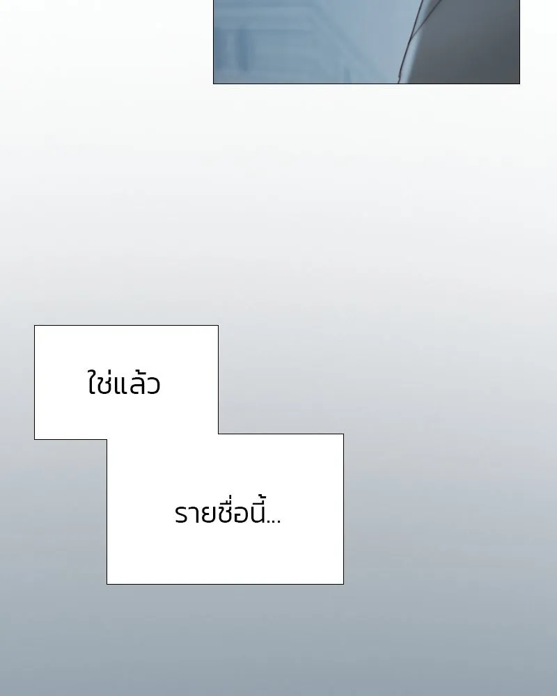 เซเรน่า ตอนที่ 16 รูปที่ 41