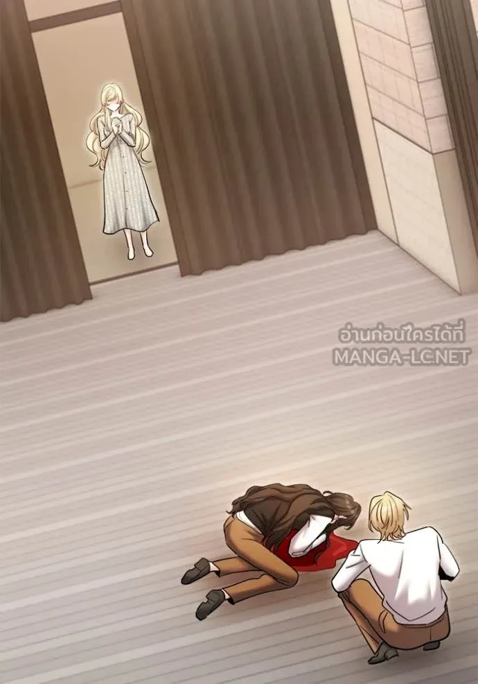 ออร่าดาราอัจฉริยะ ตอนที่ 84 รูปที่ 28