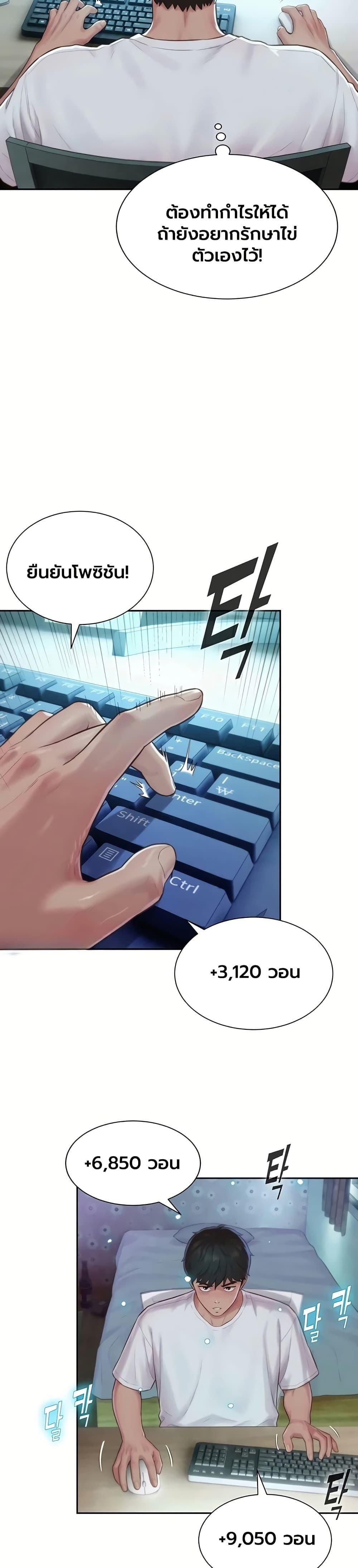 Doujin-Lc- อ่าน โดจิน มังฮวา เกาหลี ญี่ปุ่น จีน แปลไทย Capitalist Harem ตอนที่ 1 2 3 4 5 6 7 8 9 10 11 12 13 14 ฟรี ไม่มีโฆษณา อ่าน โดจิน Manhwa เกาหลี ญี่ปุ่น จีน เรามีครบ คัดมาให้เน้นๆ โดจิน 18+ รับประกันความฟินโดย  Doujin Lc