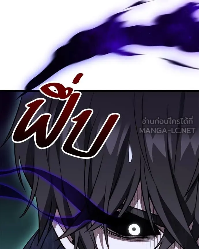 โทษที พื้นที่นี้ ตอนที่ 46 รูปที่ 157