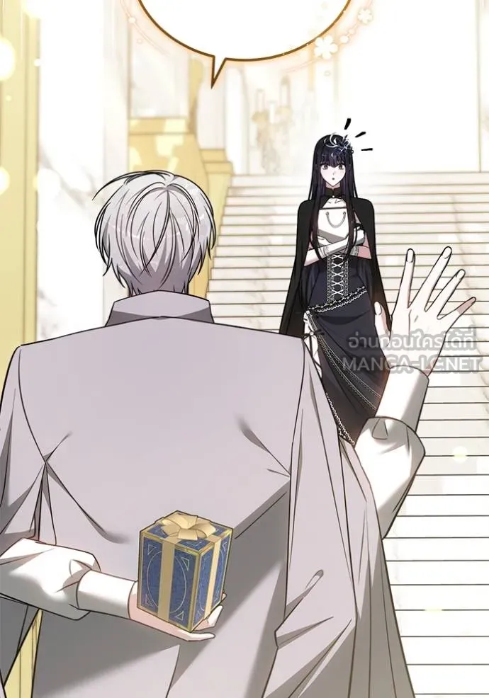 เจ้าสาวอัคนีดำ ตอนที่ 65 รูปที่ 42