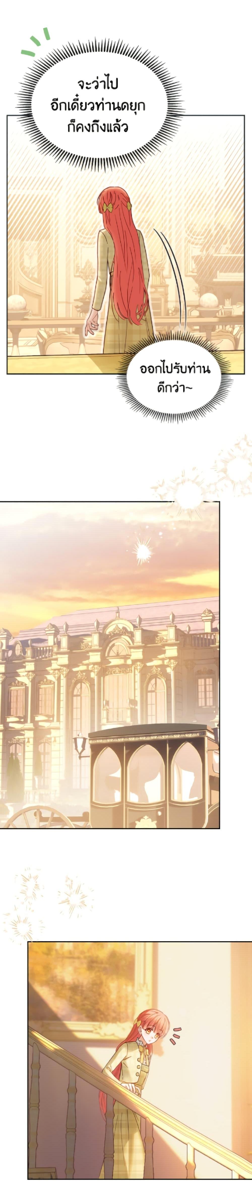 Manga-lc-com อ่านมังงะ อ่านการ์ตูน ออนไลน์ ฟรี Baby Prisoner of the Winter Castle ตอนที่ 1 2 3 4 5 6 7 8 9 10 11 12 13 14 ฟรี ไม่มีโฆษณา Manga-lc - อ่าน มังงะ อ่าน การ์ตูน ออนไลน์ อ่านมังงะ ฟรี