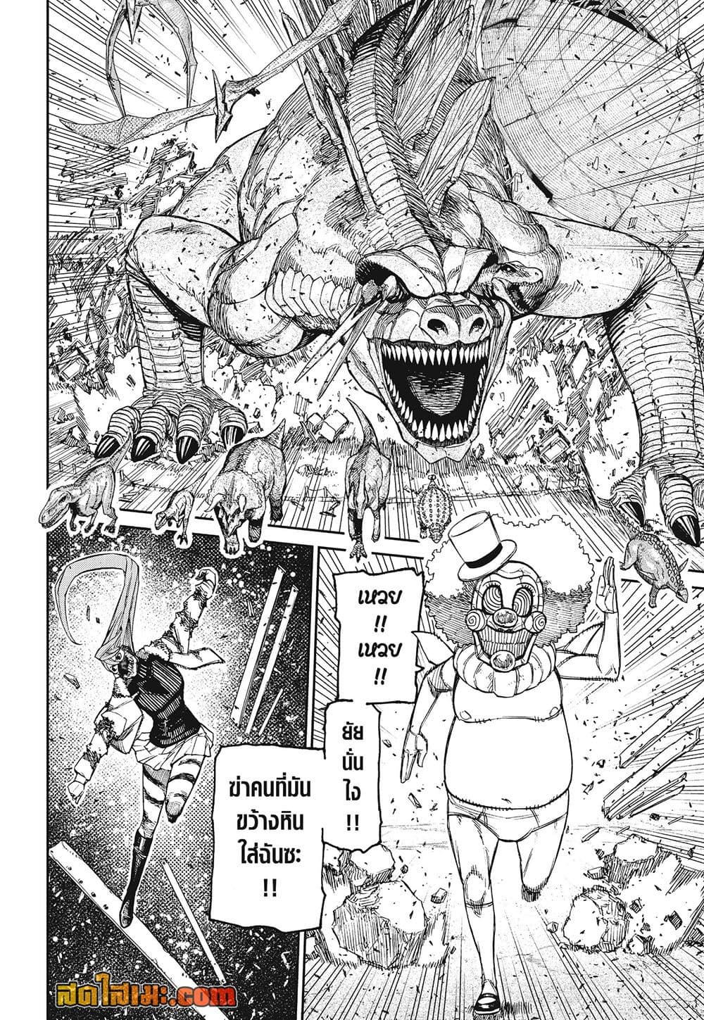 Manga-lc-com อ่านมังงะ อ่านการ์ตูน ออนไลน์ ฟรี Dandadan Manga-Lc ตอนที่ 1 2 3 4 5 6 7 8 9 10 11 12 13 14 ฟรี ไม่มีโฆษณา Manga-lc - อ่าน มังงะ อ่าน การ์ตูน ออนไลน์ อ่านมังงะ ฟรี