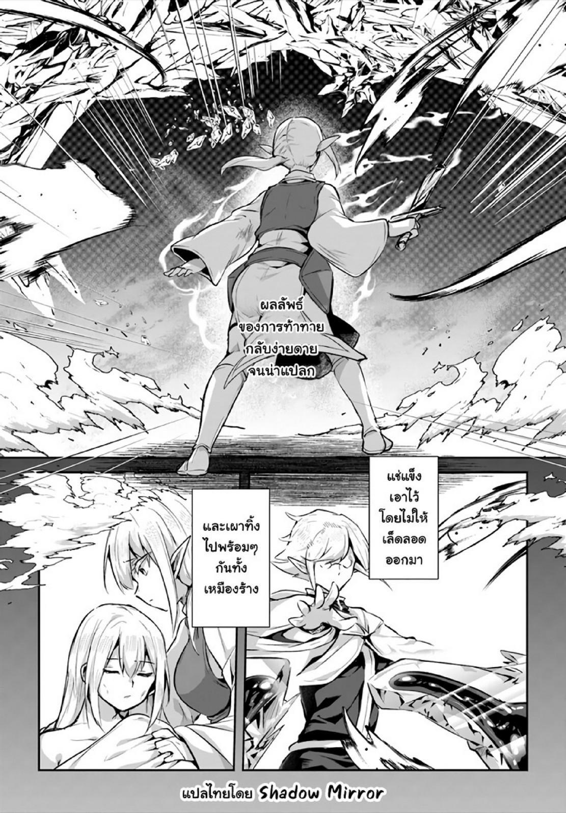 Manga-lc-com อ่านมังงะ อ่านการ์ตูน ออนไลน์ ฟรี Inbi na Doukutsu no Sono Oku de ตอนที่ 1 2 3 4 5 6 7 8 9 10 11 12 13 14 ฟรี ไม่มีโฆษณา Manga-lc - อ่าน มังงะ อ่าน การ์ตูน ออนไลน์ อ่านมังงะ ฟรี