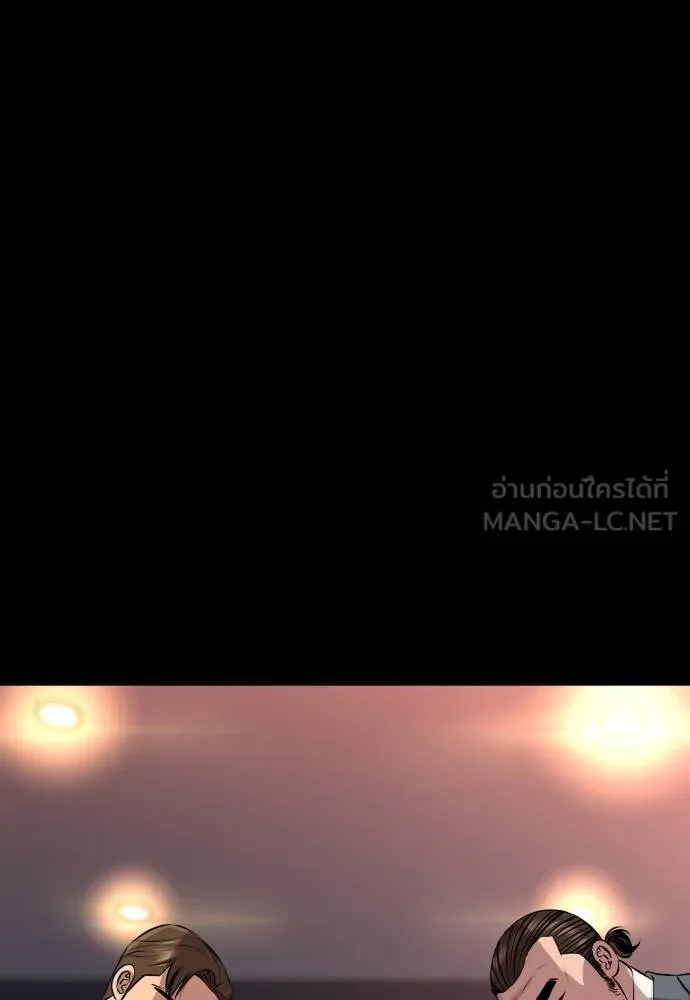 หลานอัจฉริยะ ตอนที่ 158 รูปที่ 100