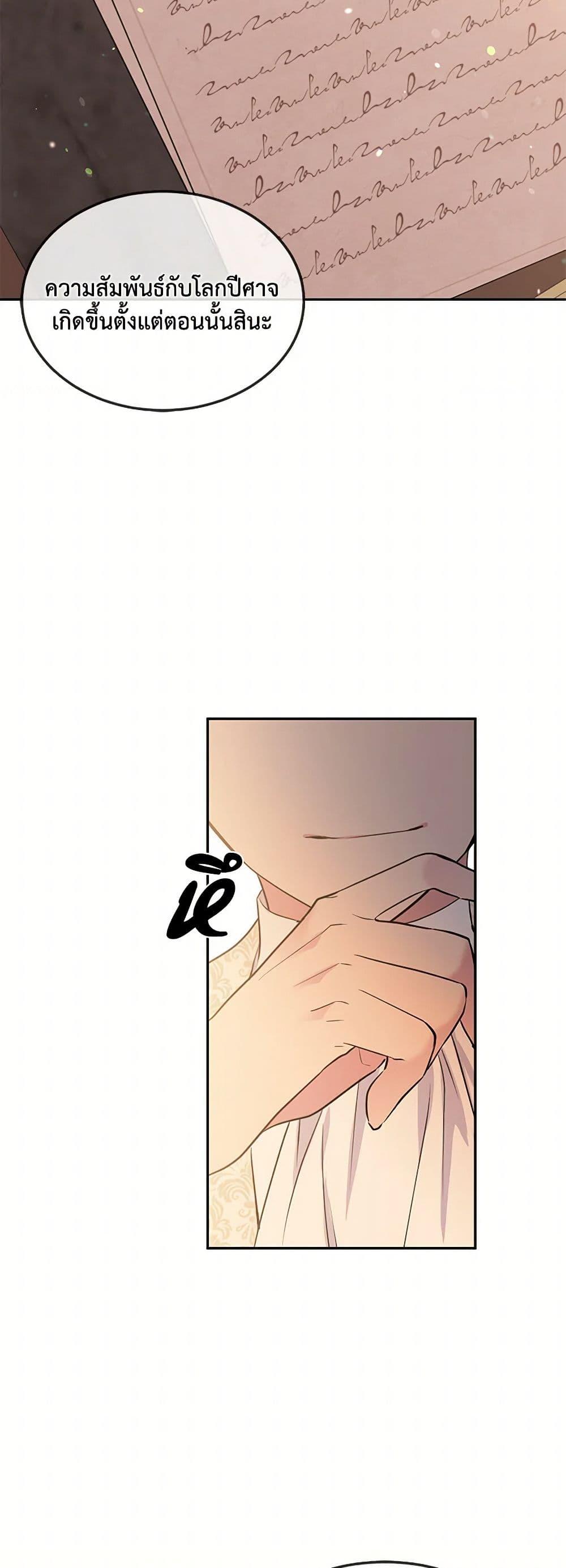 Manga-lc-com อ่านมังงะ อ่านการ์ตูน ออนไลน์ ฟรี My Goal is to Live a Long ตอนที่ 1 2 3 4 5 6 7 8 9 10 11 12 13 14 ฟรี ไม่มีโฆษณา Manga-lc - อ่าน มังงะ อ่าน การ์ตูน ออนไลน์ อ่านมังงะ ฟรี