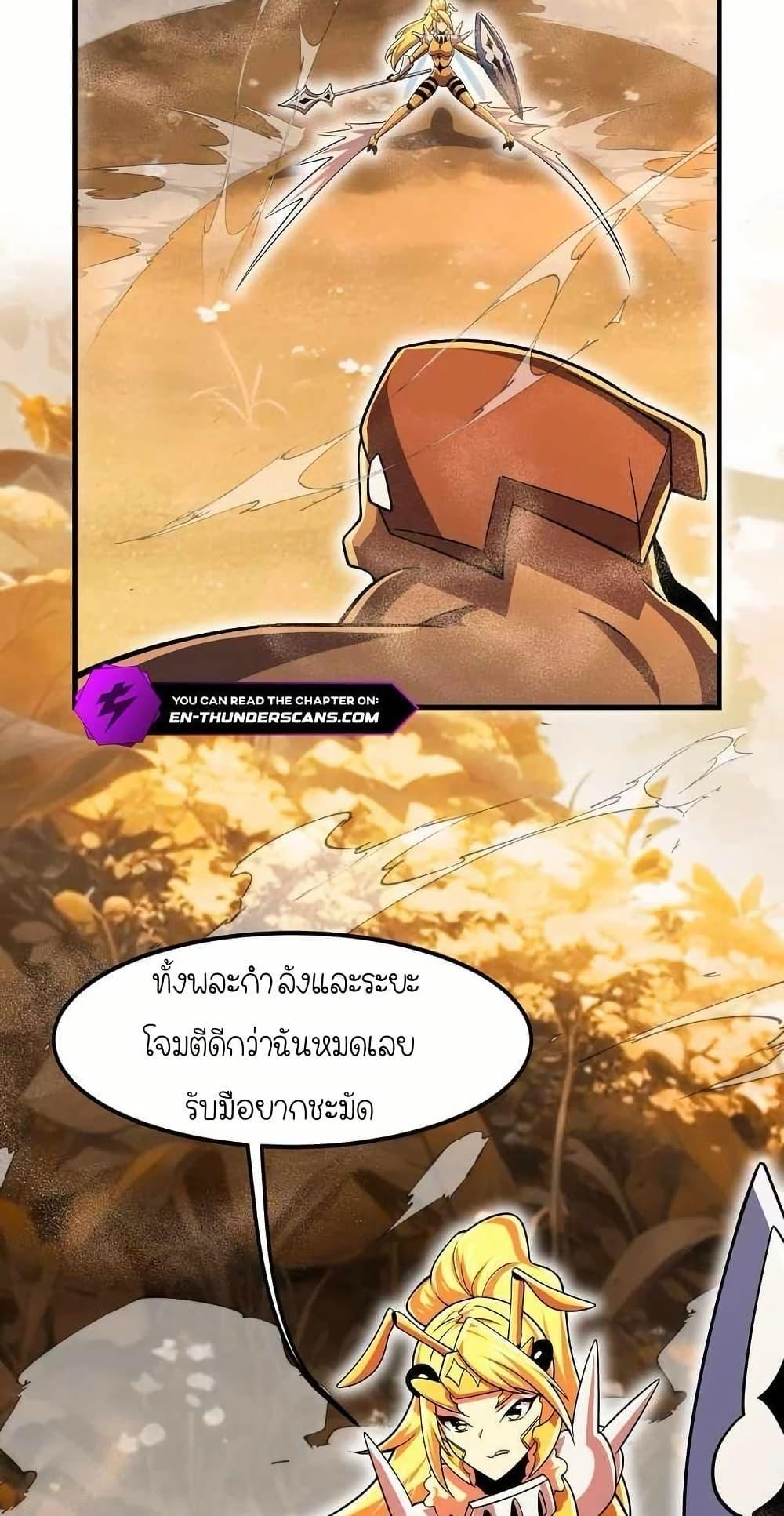 Manga-lc-com อ่านมังงะ อ่านการ์ตูน ออนไลน์ ฟรี My Clone is the Space Bug King ตอนที่ 1 2 3 4 5 6 7 8 9 10 11 12 13 14 ฟรี ไม่มีโฆษณา Manga-lc - อ่าน มังงะ อ่าน การ์ตูน ออนไลน์ อ่านมังงะ ฟรี