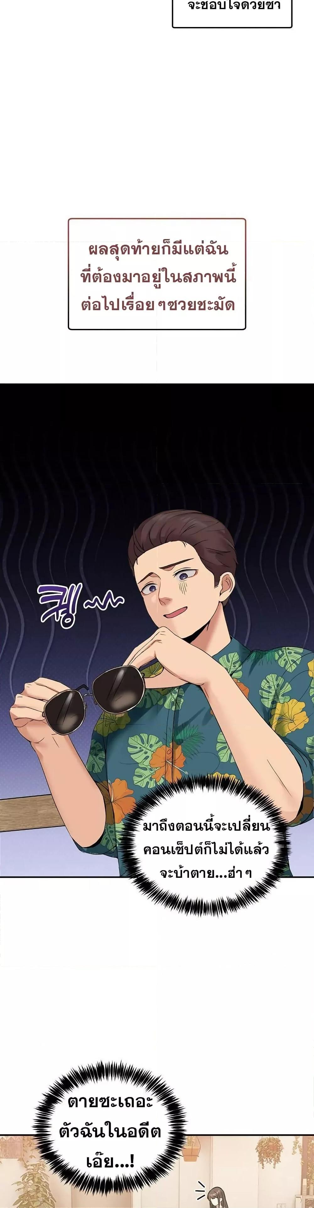 Doujin-Lc- อ่าน โดจิน มังฮวา เกาหลี ญี่ปุ่น จีน แปลไทย No Men Allowed ตอนที่ 1 2 3 4 5 6 7 8 9 10 11 12 13 14 ฟรี ไม่มีโฆษณา อ่าน โดจิน Manhwa เกาหลี ญี่ปุ่น จีน เรามีครบ คัดมาให้เน้นๆ โดจิน 18+ รับประกันความฟินโดย  Doujin Lc