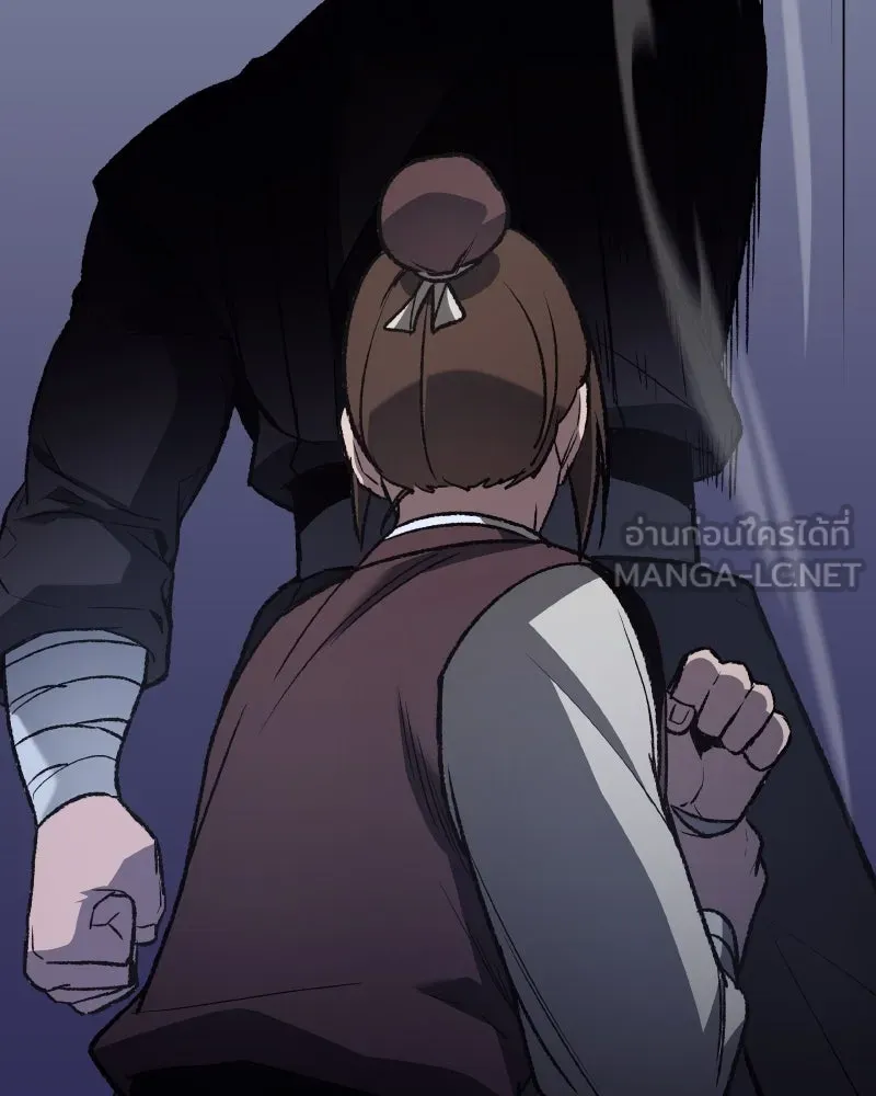 เกิดอีกทีเป็นว่าที่ประมุขลัทธิมาร ตอนที่ 36 รูปที่ 42