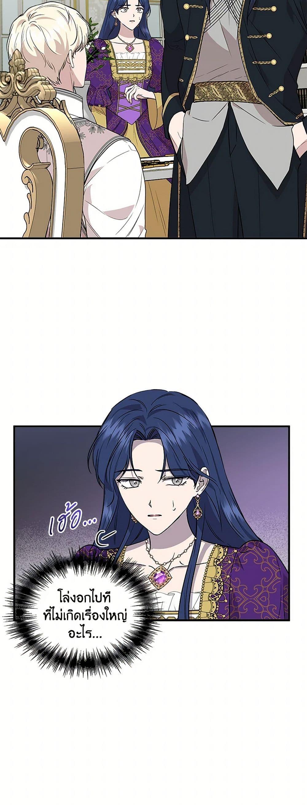 Manga-lc-com อ่านมังงะ อ่านการ์ตูน ออนไลน์ ฟรี I Wasn’t the Cinderella ตอนที่ 1 2 3 4 5 6 7 8 9 10 11 12 13 14 ฟรี ไม่มีโฆษณา Manga-lc - อ่าน มังงะ อ่าน การ์ตูน ออนไลน์ อ่านมังงะ ฟรี