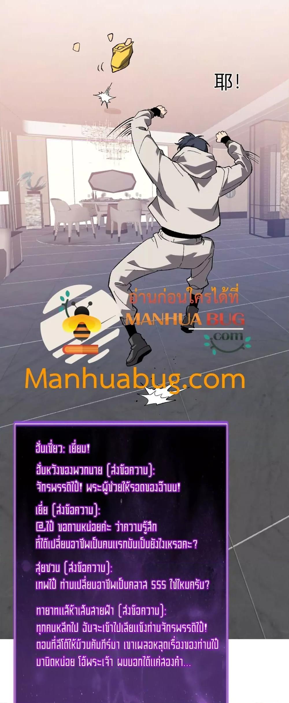 Manga-lc-com อ่านมังงะ อ่านการ์ตูน ออนไลน์ ฟรี Doomsdayforal ตอนที่ 1 2 3 4 5 6 7 8 9 10 11 12 13 14 ฟรี ไม่มีโฆษณา Manga-lc - อ่าน มังงะ อ่าน การ์ตูน ออนไลน์ อ่านมังงะ ฟรี