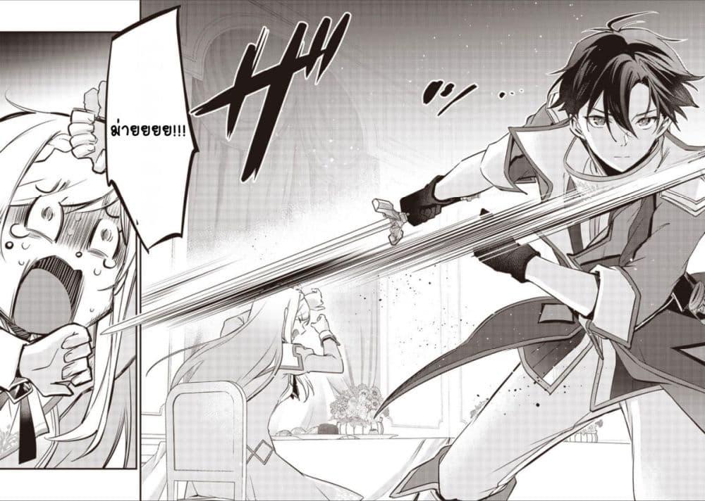 Manga-lc-com อ่านมังงะ อ่านการ์ตูน ออนไลน์ ฟรี Slime Saint ตอนที่ 1 2 3 4 5 6 7 8 9 10 11 12 13 14 ฟรี ไม่มีโฆษณา Manga-lc - อ่าน มังงะ อ่าน การ์ตูน ออนไลน์ อ่านมังงะ ฟรี