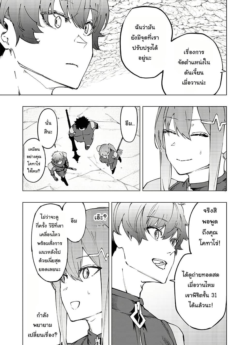 Manga-lc-com อ่านมังงะ อ่านการ์ตูน ออนไลน์ ฟรี Wazawai no Avalon ~Game Saijaku no Akuyaku Debu ni Ten’i Shita kedo, Ore dake “Yasereba Tsuyokute New Game” na Sekai datta no de, Saisoku Level Up & Hametsu Flag Kaihi de Kage no Eiyuu o Mezashimasu~ ตอนที่ 1 2 3 4 5 6 7 8 9 10 11 12 13 14 ฟรี ไม่มีโฆษณา Manga-lc - อ่าน มังงะ อ่าน การ์ตูน ออนไลน์ อ่านมังงะ ฟรี