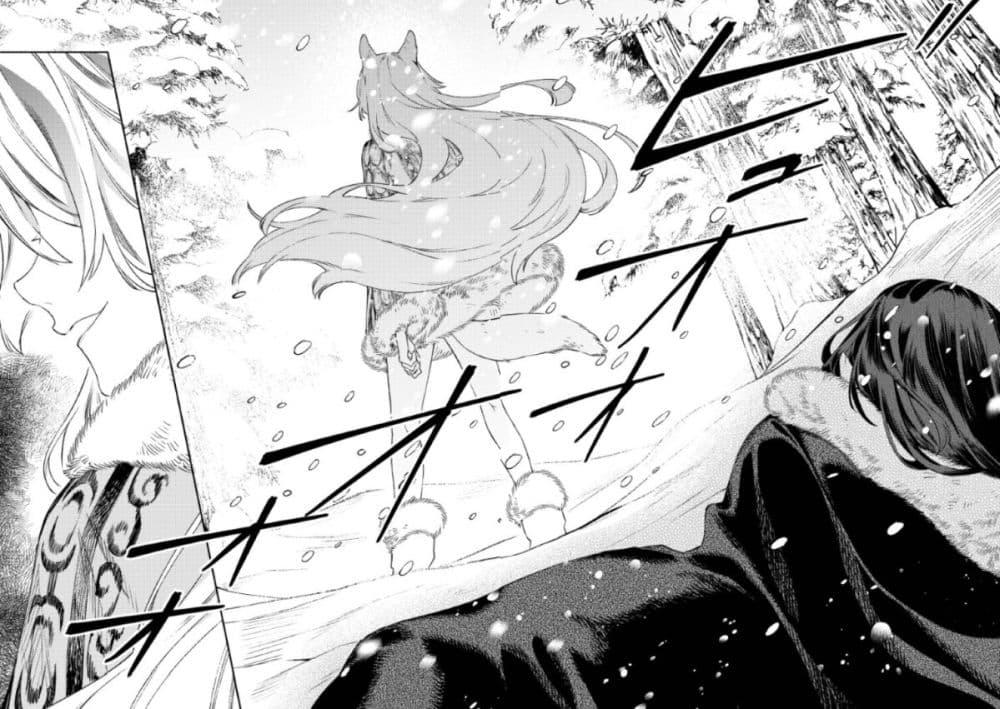 Manga-lc-com อ่านมังงะ อ่านการ์ตูน ออนไลน์ ฟรี Akuyaku Reijou no Oyome-sama ตอนที่ 1 2 3 4 5 6 7 8 9 10 11 12 13 14 ฟรี ไม่มีโฆษณา Manga-lc - อ่าน มังงะ อ่าน การ์ตูน ออนไลน์ อ่านมังงะ ฟรี