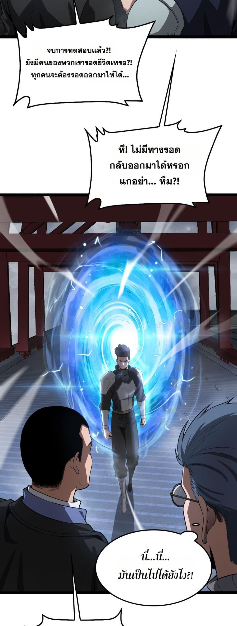 Manga-lc-com อ่านมังงะ อ่านการ์ตูน ออนไลน์ ฟรี DoomsdaySword ตอนที่ 1 2 3 4 5 6 7 8 9 10 11 12 13 14 ฟรี ไม่มีโฆษณา Manga-lc - อ่าน มังงะ อ่าน การ์ตูน ออนไลน์ อ่านมังงะ ฟรี