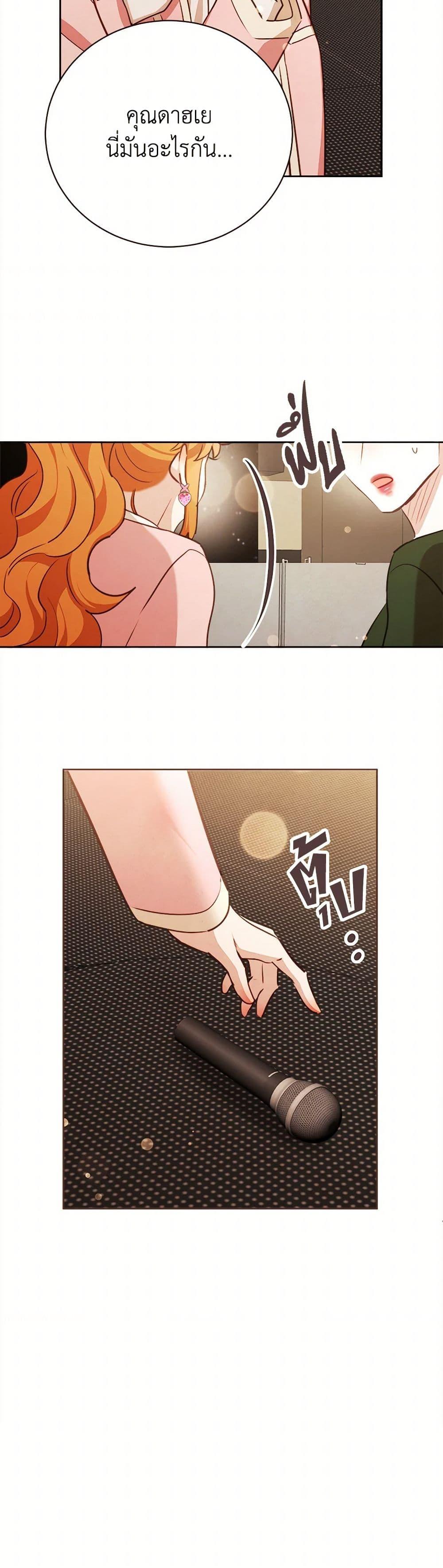 Manga-lc-com อ่านมังงะ อ่านการ์ตูน ออนไลน์ ฟรี Viewer’s Choice – The Dating Show ตอนที่ 1 2 3 4 5 6 7 8 9 10 11 12 13 14 ฟรี ไม่มีโฆษณา Manga-lc - อ่าน มังงะ อ่าน การ์ตูน ออนไลน์ อ่านมังงะ ฟรี