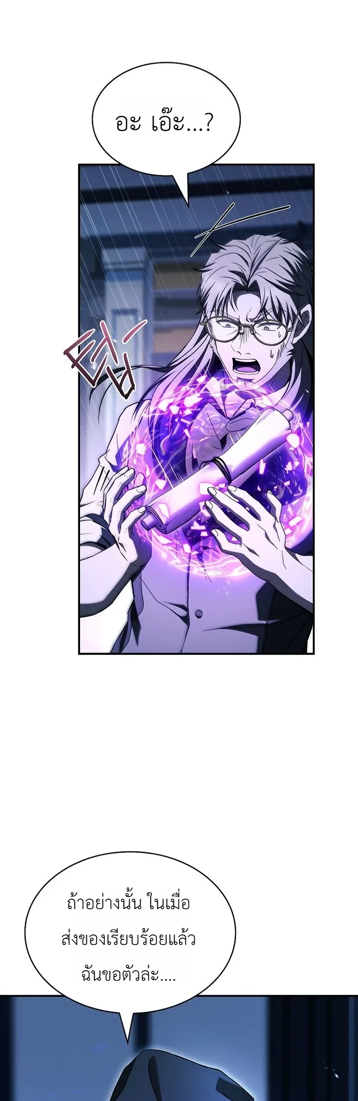 Manga-lc-com อ่านมังงะ อ่านการ์ตูน ออนไลน์ ฟรี To Hell with Being Heir, I’m going to Heal ช่างหัวตำแหน่งทาย ตอนที่ 1 2 3 4 5 6 7 8 9 10 11 12 13 14 ฟรี ไม่มีโฆษณา Manga-lc - อ่าน มังงะ อ่าน การ์ตูน ออนไลน์ อ่านมังงะ ฟรี
