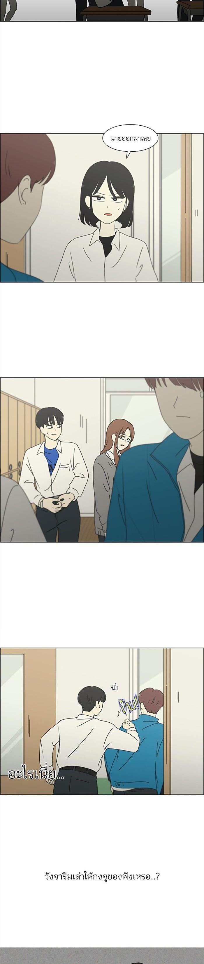 Manga-lc-com อ่านมังงะ อ่านการ์ตูน ออนไลน์ ฟรี Love Revolution รักนี้ต้องปฏิวัติ ตอนที่ 1 2 3 4 5 6 7 8 9 10 11 12 13 14 ฟรี ไม่มีโฆษณา Manga-lc - อ่าน มังงะ อ่าน การ์ตูน ออนไลน์ อ่านมังงะ ฟรี