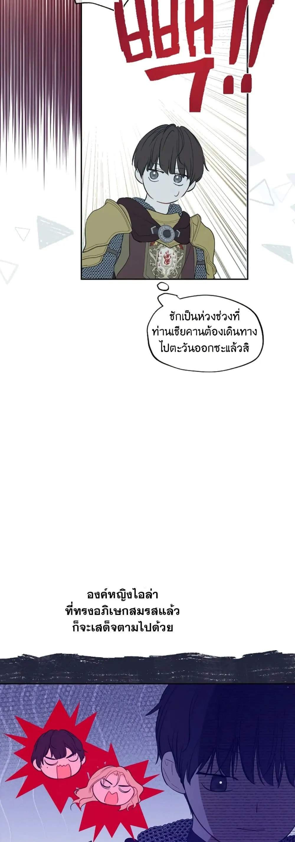 Manga-lc-com อ่านมังงะ อ่านการ์ตูน ออนไลน์ ฟรี The Forgotten Field ตอนที่ 1 2 3 4 5 6 7 8 9 10 11 12 13 14 ฟรี ไม่มีโฆษณา Manga-lc - อ่าน มังงะ อ่าน การ์ตูน ออนไลน์ อ่านมังงะ ฟรี