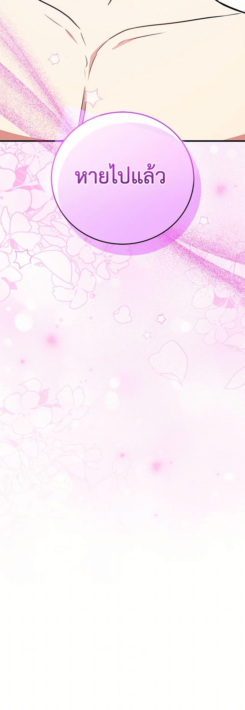 Manga-lc-com อ่านมังงะ อ่านการ์ตูน ออนไลน์ ฟรี I’ll Become the Mother of the Hero ตอนที่ 1 2 3 4 5 6 7 8 9 10 11 12 13 14 ฟรี ไม่มีโฆษณา Manga-lc - อ่าน มังงะ อ่าน การ์ตูน ออนไลน์ อ่านมังงะ ฟรี