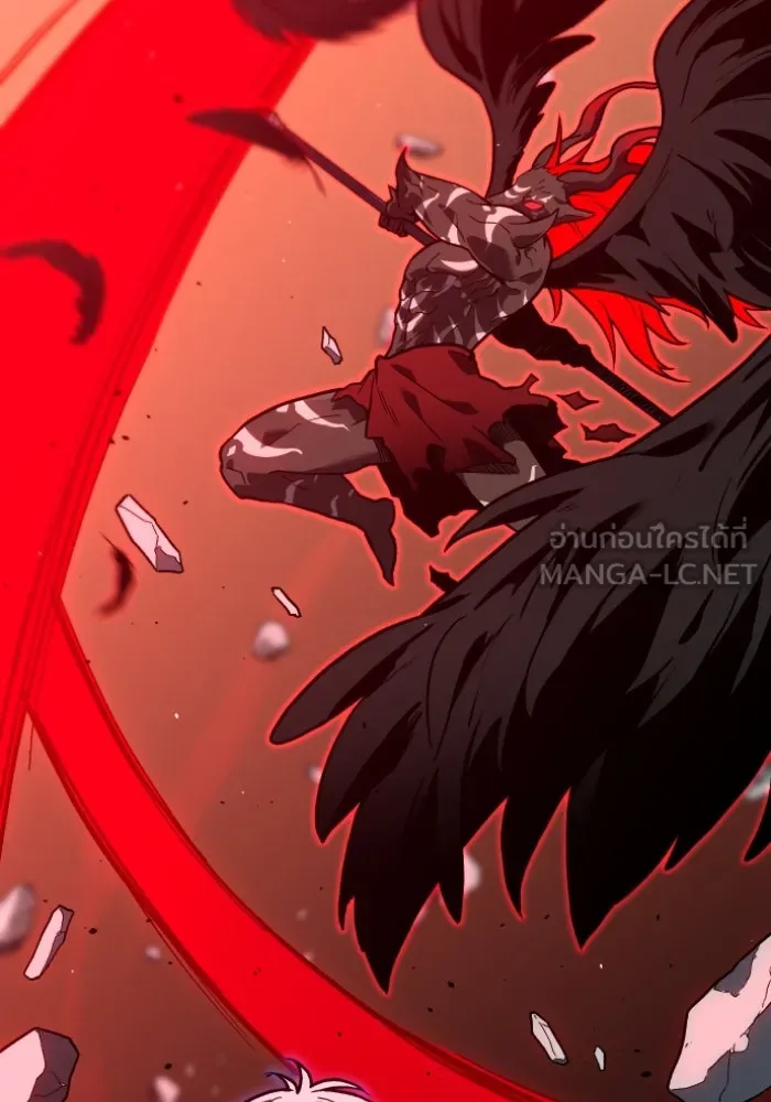 อดีตบอสหอคอย ตอนที่ 1 รูปที่ 18