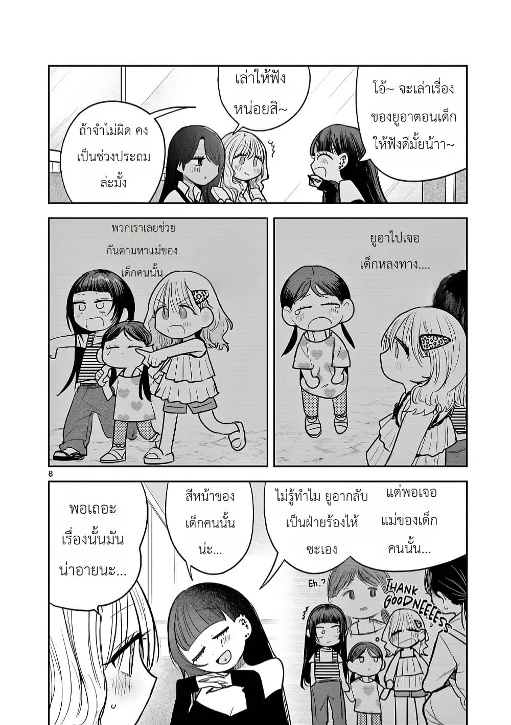 Manga-lc-com อ่านมังงะ อ่านการ์ตูน ออนไลน์ ฟรี #Gyaru to Gyaru no Yuri ตอนที่ 1 2 3 4 5 6 7 8 9 10 11 12 13 14 ฟรี ไม่มีโฆษณา Manga-lc - อ่าน มังงะ อ่าน การ์ตูน ออนไลน์ อ่านมังงะ ฟรี