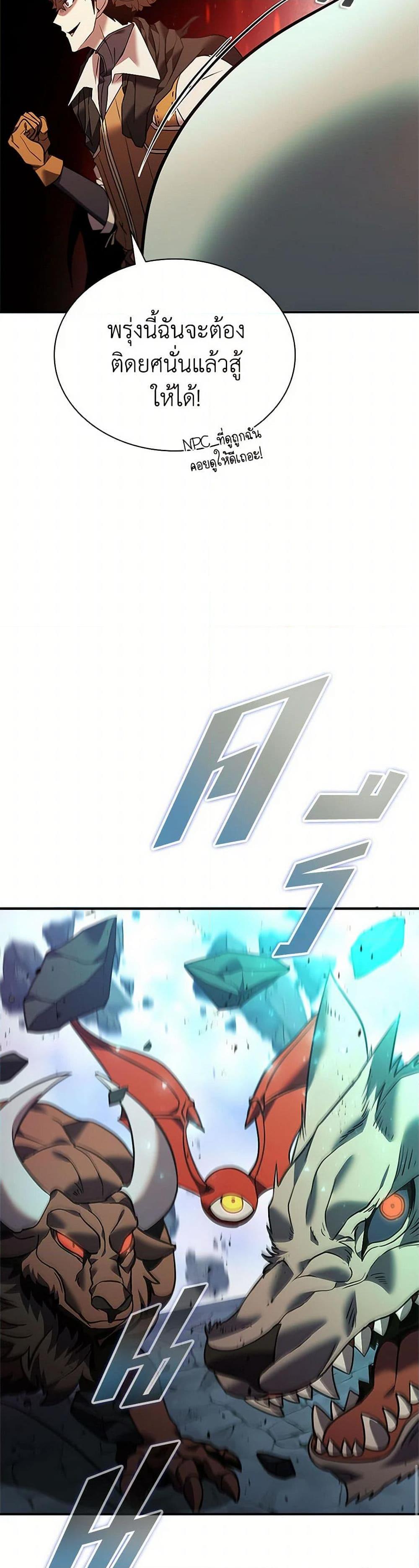 Manga-lc-com อ่านมังงะ อ่านการ์ตูน ออนไลน์ ฟรี Taming Master ตอนที่ 1 2 3 4 5 6 7 8 9 10 11 12 13 14 ฟรี ไม่มีโฆษณา Manga-lc - อ่าน มังงะ อ่าน การ์ตูน ออนไลน์ อ่านมังงะ ฟรี