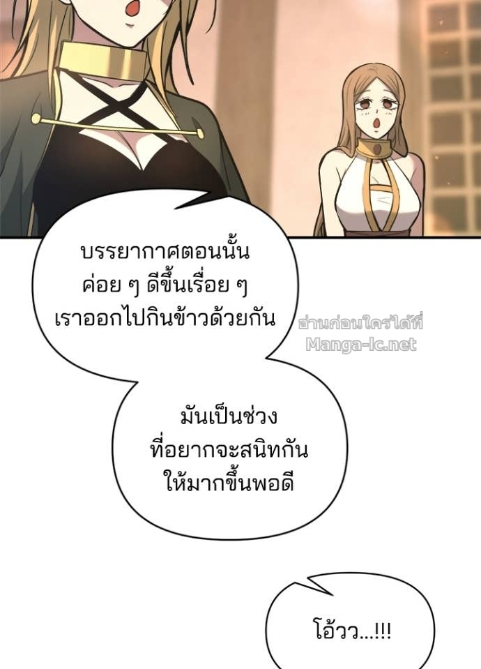 Doujin-Lc- อ่าน โดจิน มังฮวา เกาหลี ญี่ปุ่น จีน แปลไทย ผู้พิชิตเกมป้องกันฐาน ตอนที่ 1 2 3 4 5 6 7 8 9 10 11 12 13 14 ฟรี ไม่มีโฆษณา อ่าน โดจิน Manhwa เกาหลี ญี่ปุ่น จีน เรามีครบ คัดมาให้เน้นๆ โดจิน 18+ รับประกันความฟินโดย Doujin Lc