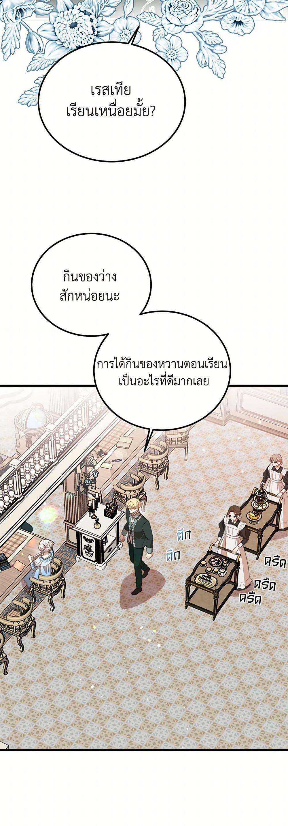 Manga-lc-com อ่านมังงะ อ่านการ์ตูน ออนไลน์ ฟรี Four Dangerous Brothers to My Rescue ตอนที่ 1 2 3 4 5 6 7 8 9 10 11 12 13 14 ฟรี ไม่มีโฆษณา Manga-lc - อ่าน มังงะ อ่าน การ์ตูน ออนไลน์ อ่านมังงะ ฟรี
