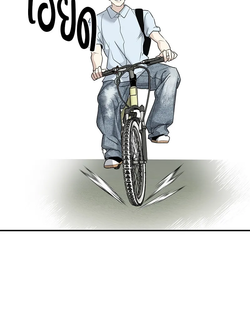 สี่สาวชาวกี ตอนที่ 21 โฮมปาร์ตี้ของเจนนี (1) รูปที่ 35