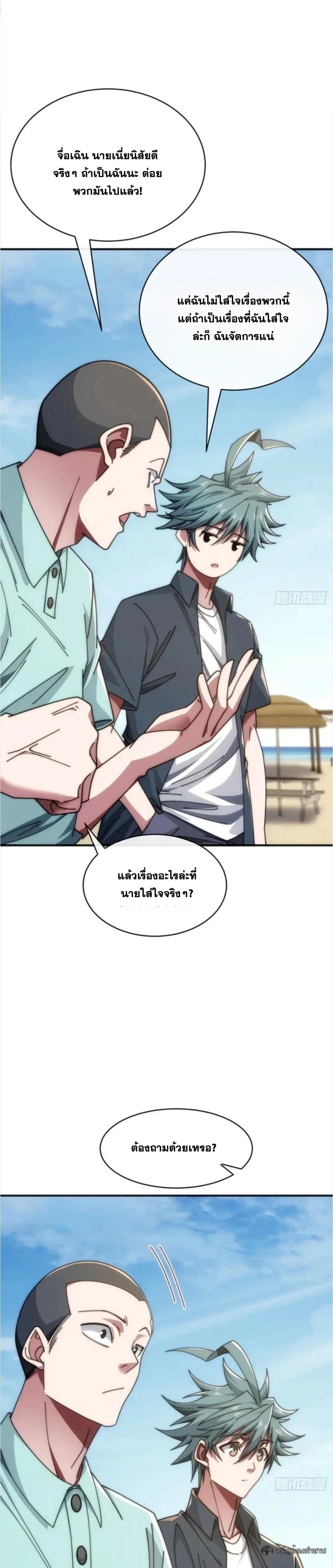 Manga-lc-com อ่านมังงะ อ่านการ์ตูน ออนไลน์ ฟรี Infinite Evolution From Zero ตอนที่ 1 2 3 4 5 6 7 8 9 10 11 12 13 14 ฟรี ไม่มีโฆษณา Manga-lc - อ่าน มังงะ อ่าน การ์ตูน ออนไลน์ อ่านมังงะ ฟรี