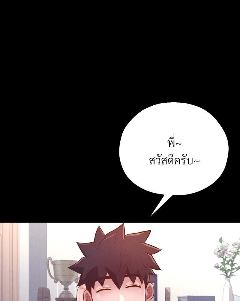 Doujin-Lc- อ่าน โดจิน มังฮวา เกาหลี ญี่ปุ่น จีน แปลไทย sweet home ตอนที่ 1 2 3 4 5 6 7 8 9 10 11 12 13 14 ฟรี ไม่มีโฆษณา อ่าน โดจิน Manhwa เกาหลี ญี่ปุ่น จีน เรามีครบ คัดมาให้เน้นๆ โดจิน 18+ รับประกันความฟินโดย  Doujin Lc