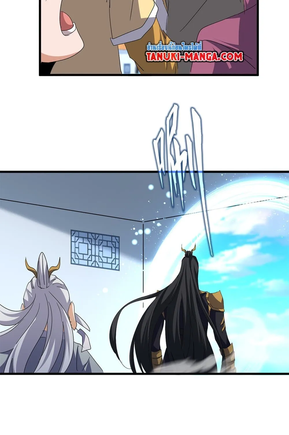 Magic Emperor ราชาจอมเวทย_ ตอนที่ ตอนที่ 743 รูปที่ 9