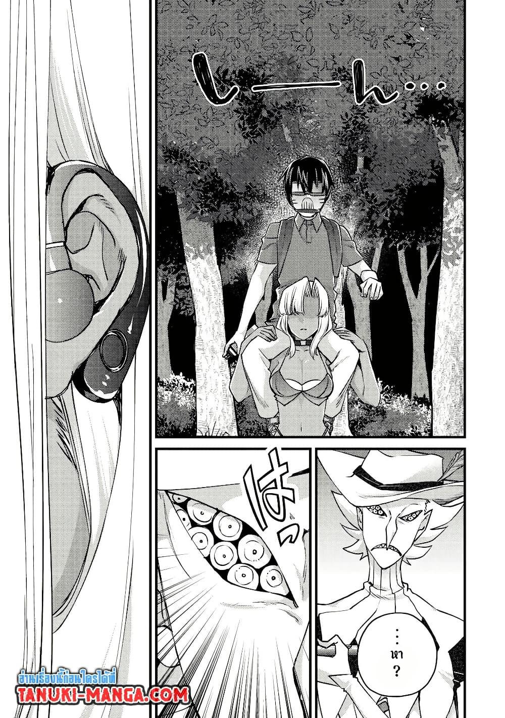 Manga-lc-com อ่านมังงะ อ่านการ์ตูน ออนไลน์ ฟรี Mob Kousei No Ore Demo Boukensha Ni Nareba Ria Takashi Ni Naremasu Ka ตอนที่ 1 2 3 4 5 6 7 8 9 10 11 12 13 14 ฟรี ไม่มีโฆษณา Manga-lc - อ่าน มังงะ อ่าน การ์ตูน ออนไลน์ อ่านมังงะ ฟรี