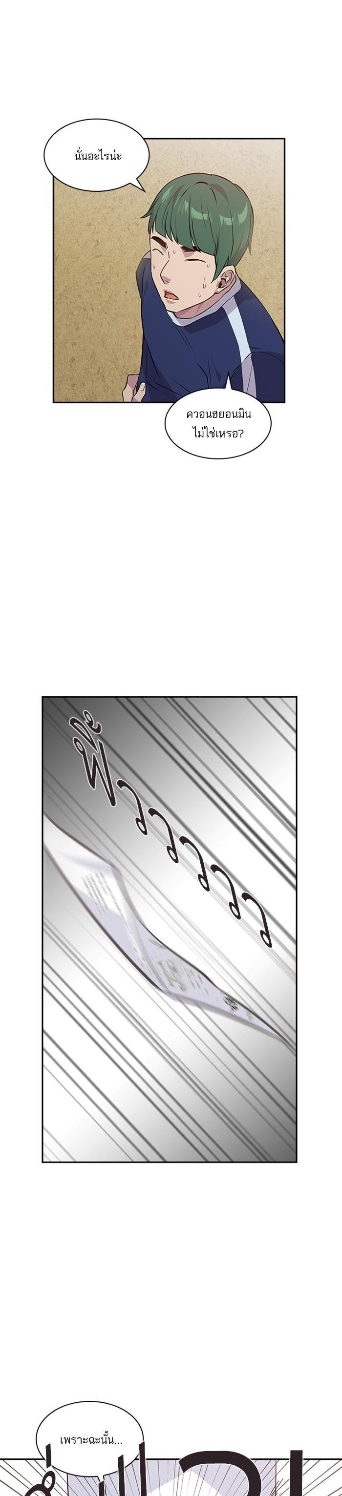 Manga-lc-com อ่านมังงะ อ่านการ์ตูน ออนไลน์ ฟรี The World Is Money and Power กลโกงโลกพนัน ตอนที่ 1 2 3 4 5 6 7 8 9 10 11 12 13 14 ฟรี ไม่มีโฆษณา Manga-lc - อ่าน มังงะ อ่าน การ์ตูน ออนไลน์ อ่านมังงะ ฟรี
