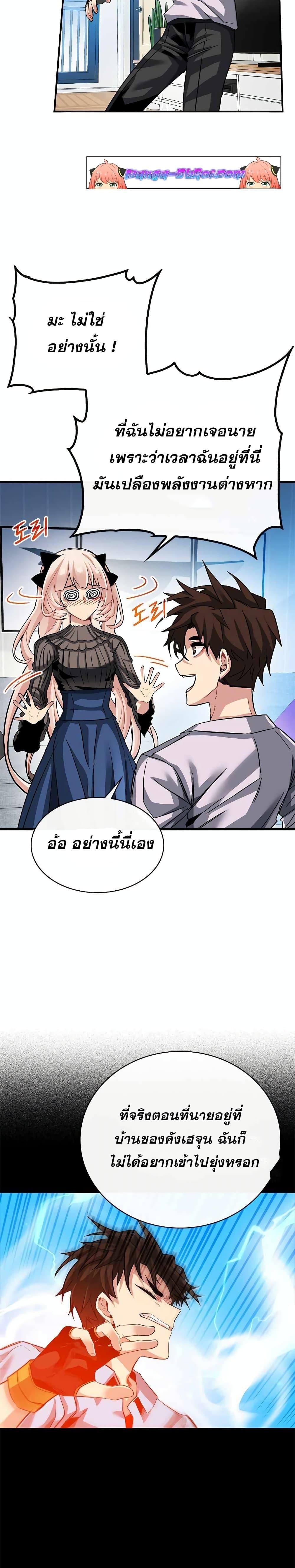 Manga-lc-com อ่านมังงะ อ่านการ์ตูน ออนไลน์ ฟรี SSS-Class Gacha Hunter ตอนที่ 1 2 3 4 5 6 7 8 9 10 11 12 13 14 ฟรี ไม่มีโฆษณา Manga-lc - อ่าน มังงะ อ่าน การ์ตูน ออนไลน์ อ่านมังงะ ฟรี