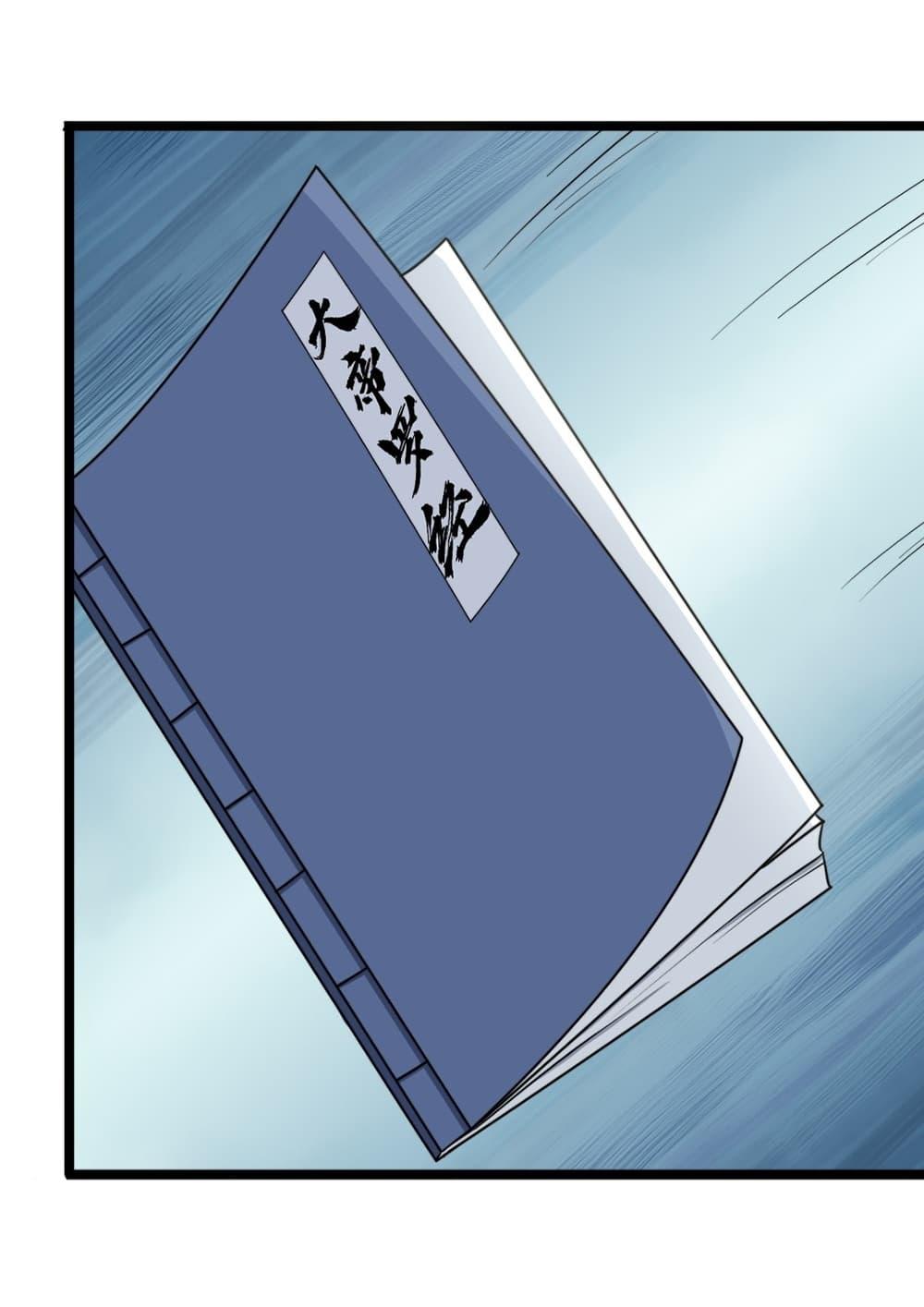 Manga-lc-com อ่านมังงะ อ่านการ์ตูน ออนไลน์ ฟรี Invincible After a Hundred Years of Seclusion ตอนที่ 1 2 3 4 5 6 7 8 9 10 11 12 13 14 ฟรี ไม่มีโฆษณา Manga-lc - อ่าน มังงะ อ่าน การ์ตูน ออนไลน์ อ่านมังงะ ฟรี