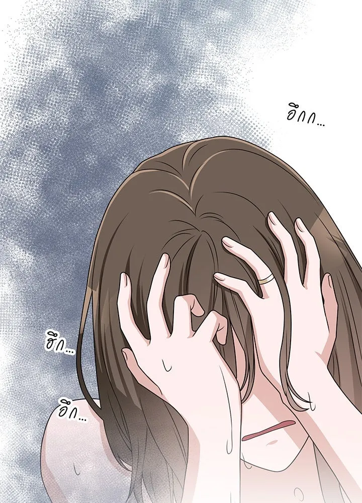 เพลิงแค้นผลาญใจ ตอนที่ 6 รูปที่ 63