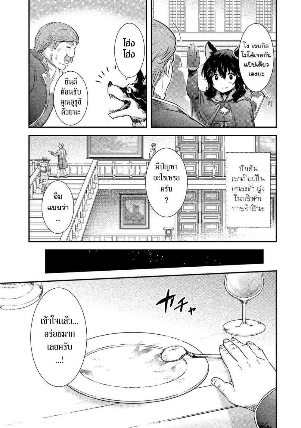 Manga-lc-com อ่านมังงะ อ่านการ์ตูน ออนไลน์ ฟรี Tensei Shitara Ken deshita ตอนที่ 1 2 3 4 5 6 7 8 9 10 11 12 13 14 ฟรี ไม่มีโฆษณา Manga-lc - อ่าน มังงะ อ่าน การ์ตูน ออนไลน์ อ่านมังงะ ฟรี