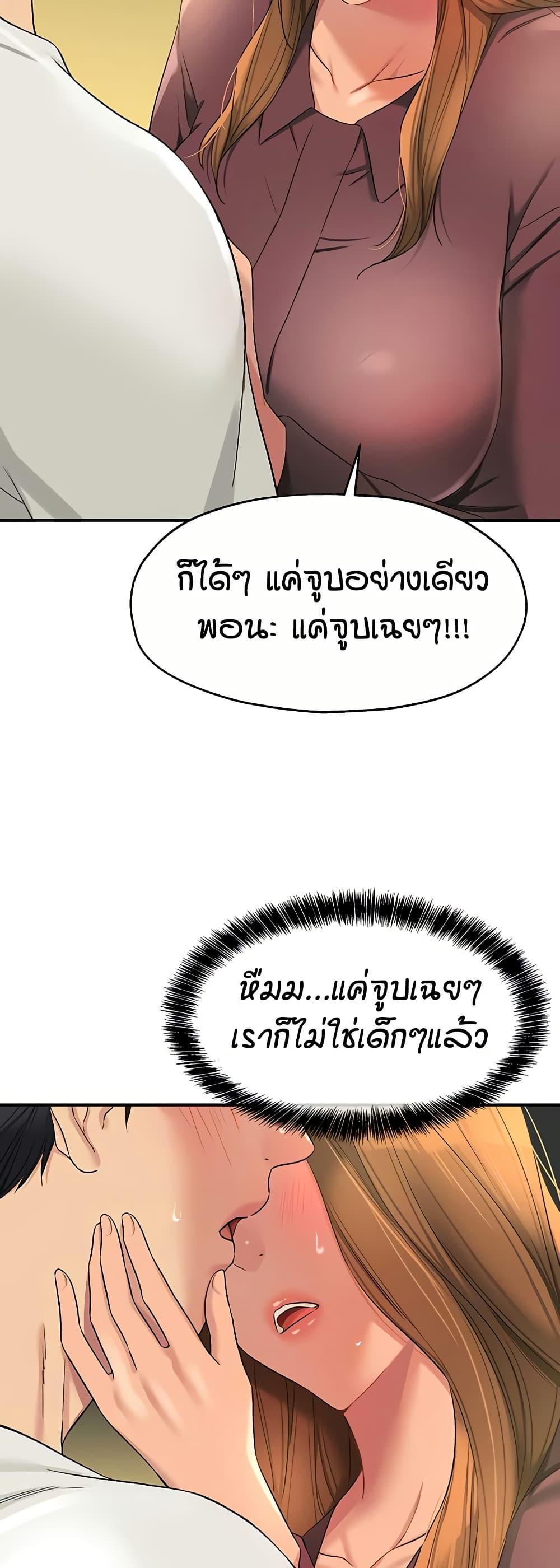 Doujin-Lc- อ่าน โดจิน มังฮวา เกาหลี ญี่ปุ่น จีน แปลไทย Glory Hole ตอนที่ 1 2 3 4 5 6 7 8 9 10 11 12 13 14 ฟรี ไม่มีโฆษณา อ่าน โดจิน Manhwa เกาหลี ญี่ปุ่น จีน เรามีครบ คัดมาให้เน้นๆ โดจิน 18+ รับประกันความฟินโดย  Doujin Lc