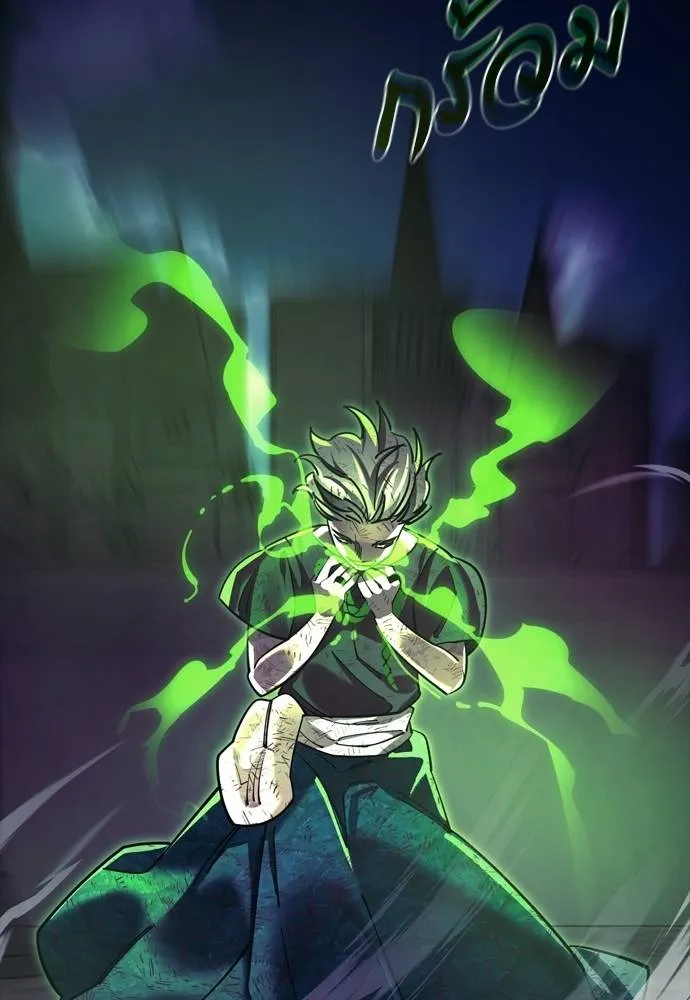 ยมราชลงทัณฑ์ ตอนที่ 49 รูปที่ 179