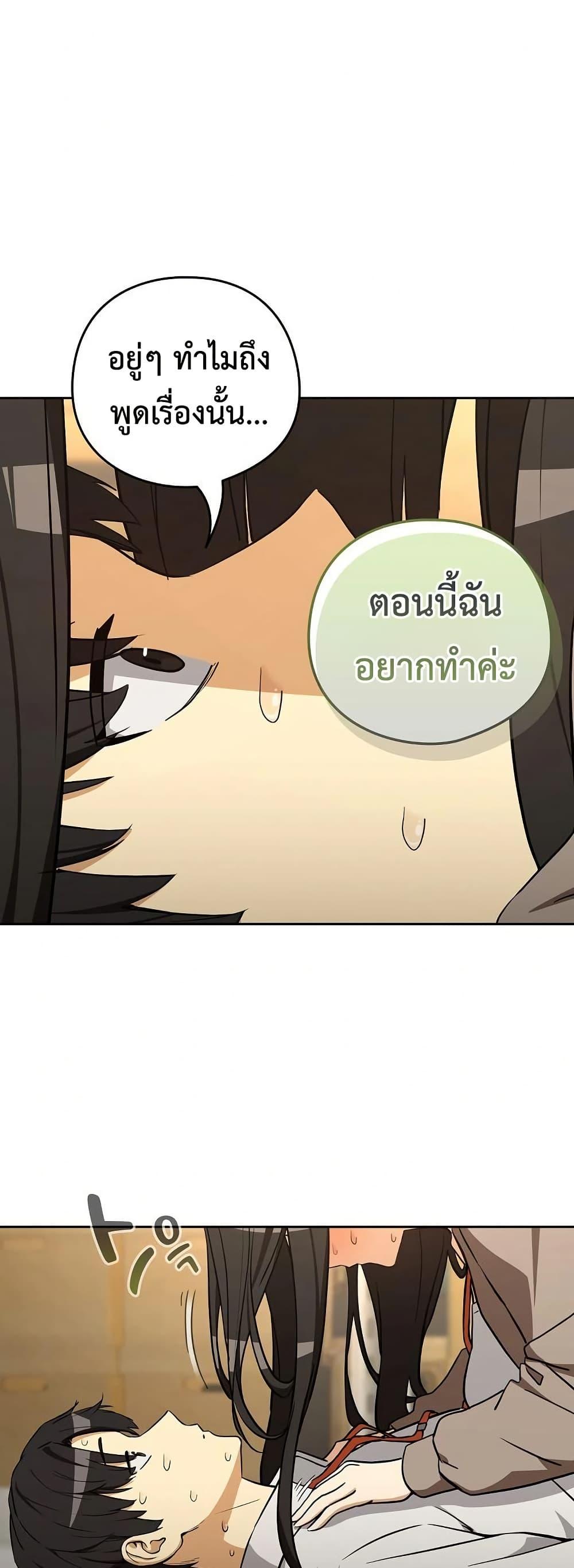 Doujin-Lc- อ่าน โดจิน มังฮวา เกาหลี ญี่ปุ่น จีน แปลไทย After Work Love ตอนที่ 1 2 3 4 5 6 7 8 9 10 11 12 13 14 ฟรี ไม่มีโฆษณา อ่าน โดจิน Manhwa เกาหลี ญี่ปุ่น จีน เรามีครบ คัดมาให้เน้นๆ โดจิน 18+ รับประกันความฟินโดย  Doujin Lc