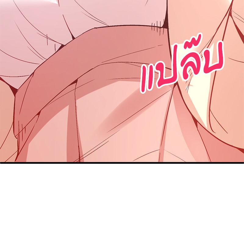 Doujin-Lc- อ่าน โดจิน มังฮวา เกาหลี ญี่ปุ่น จีน แปลไทย Playing On Hard Mode ตอนที่ 1 2 3 4 5 6 7 8 9 10 11 12 13 14 ฟรี ไม่มีโฆษณา อ่าน โดจิน Manhwa เกาหลี ญี่ปุ่น จีน เรามีครบ คัดมาให้เน้นๆ โดจิน 18+ รับประกันความฟินโดย  Doujin Lc