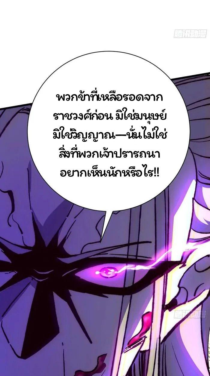 Manga-lc-com อ่านมังงะ อ่านการ์ตูน ออนไลน์ ฟรี Becoming a God, Starting as water monkey ตอนที่ 1 2 3 4 5 6 7 8 9 10 11 12 13 14 ฟรี ไม่มีโฆษณา Manga-lc - อ่าน มังงะ อ่าน การ์ตูน ออนไลน์ อ่านมังงะ ฟรี