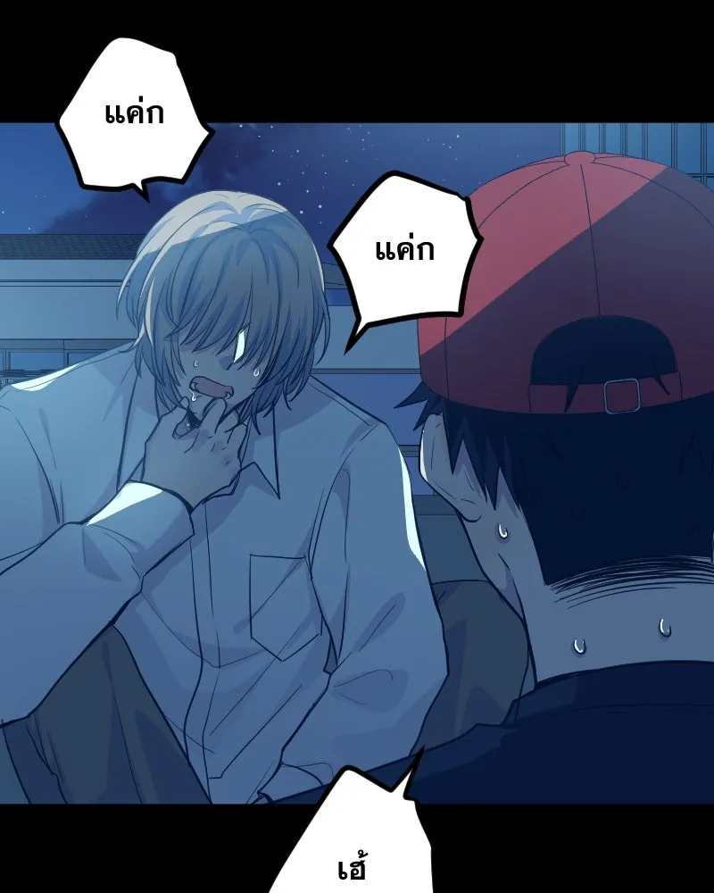 Promise of Death ตอนที่ ep7  ผู้ช่วยชีวิต (tw  ฆ่าตัวตาย) รูปที่ 62