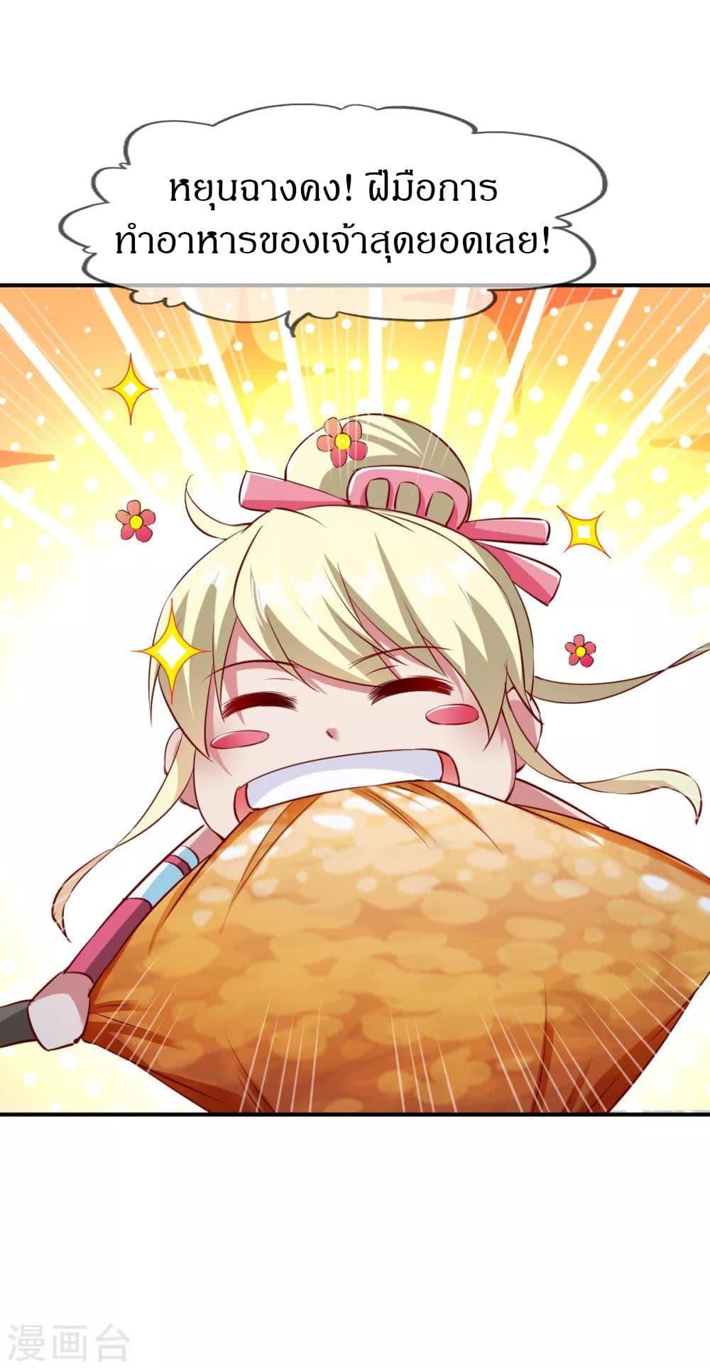 Manga-lc-com อ่านมังงะ อ่านการ์ตูน ออนไลน์ ฟรี The Legendary Tripod ตอนที่ 1 2 3 4 5 6 7 8 9 10 11 12 13 14 ฟรี ไม่มีโฆษณา Manga-lc - อ่าน มังงะ อ่าน การ์ตูน ออนไลน์ อ่านมังงะ ฟรี