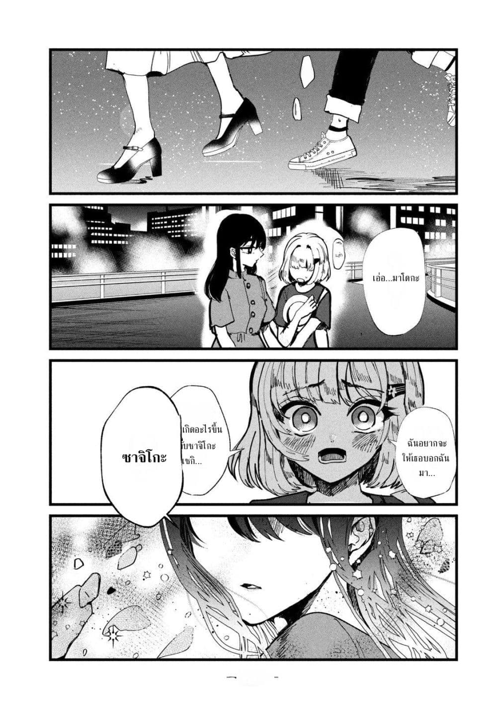 Manga-lc-com อ่านมังงะ อ่านการ์ตูน ออนไลน์ ฟรี Kono Ai wo Owarasete kurenai ka ตอนที่ 1 2 3 4 5 6 7 8 9 10 11 12 13 14 ฟรี ไม่มีโฆษณา Manga-lc - อ่าน มังงะ อ่าน การ์ตูน ออนไลน์ อ่านมังงะ ฟรี