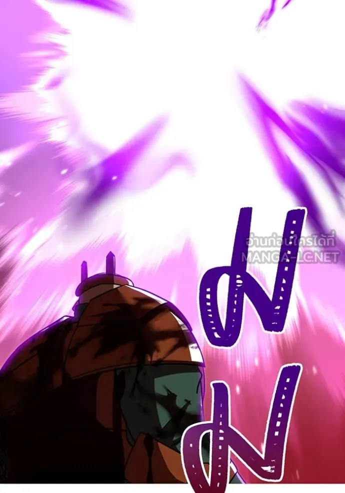 เพลเยอร์เลือดเทวะ ตอนที่ 82 รูปที่ 144