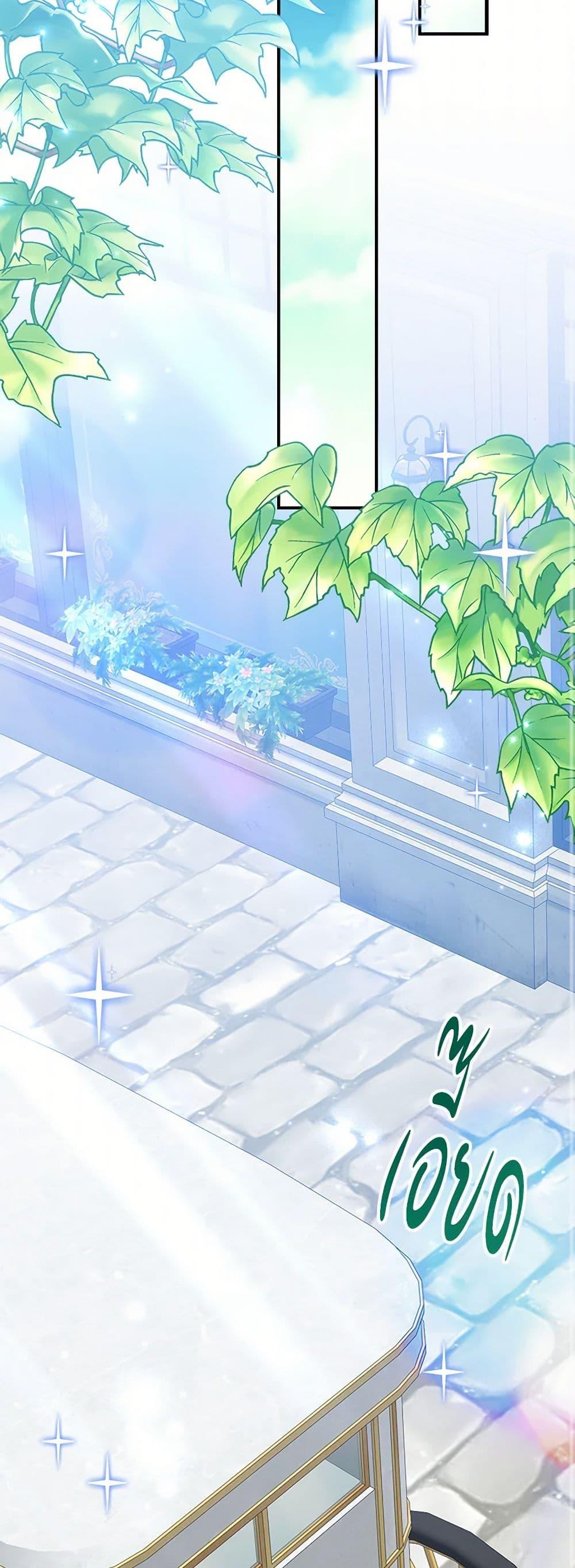 Manga-lc-com อ่านมังงะ อ่านการ์ตูน ออนไลน์ ฟรี The Doomed House’s Contract Daughter ตอนที่ 1 2 3 4 5 6 7 8 9 10 11 12 13 14 ฟรี ไม่มีโฆษณา Manga-lc - อ่าน มังงะ อ่าน การ์ตูน ออนไลน์ อ่านมังงะ ฟรี